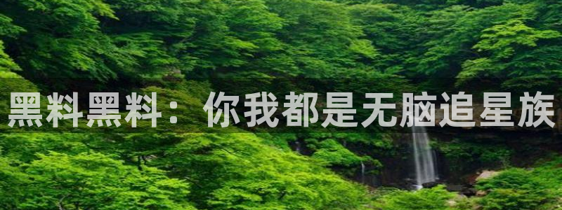 51吃瓜安卓下载