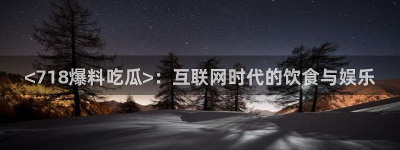 吃瓜发现我家皆大佬
