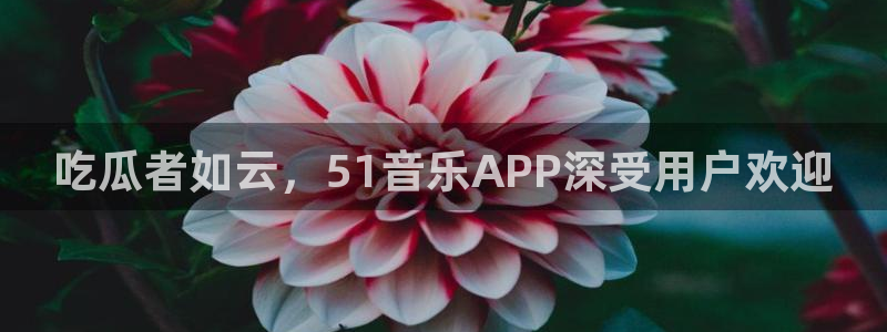 对照组在大杂院吃瓜[七零]