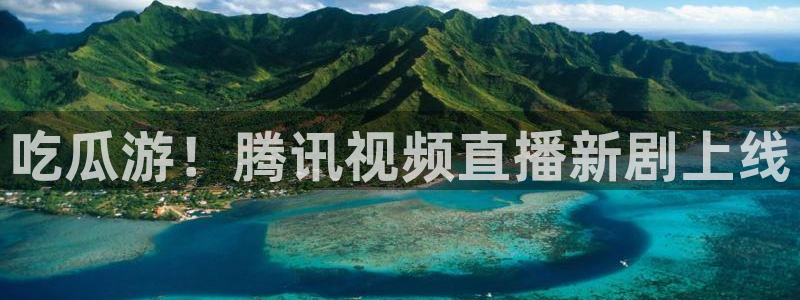 黑料爆料