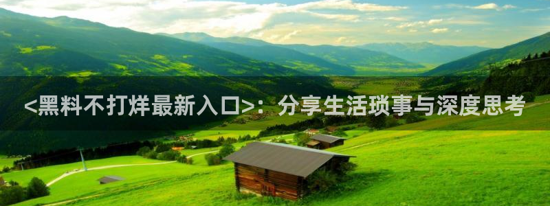吃瓜胃酸怎么办