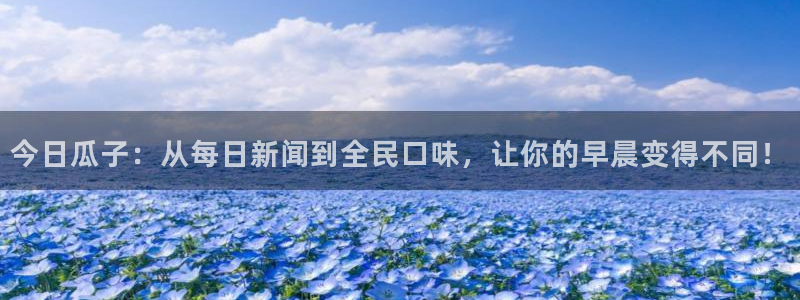 吃了坏瓜怎么办