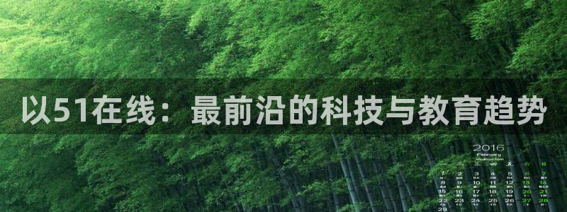 51cgfun吃瓜今日吃瓜必吃