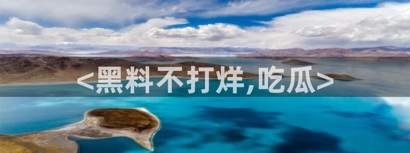 yourport吃瓜网