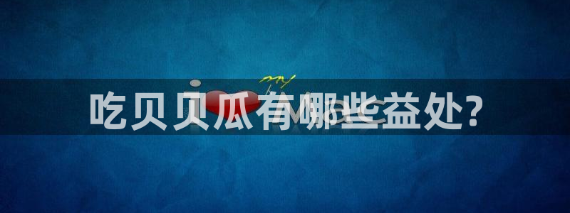 51吃瓜全网更新最快的吃瓜网