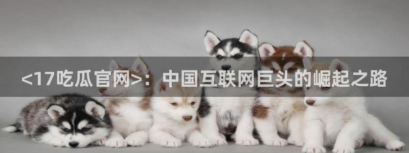 黑料 爆料