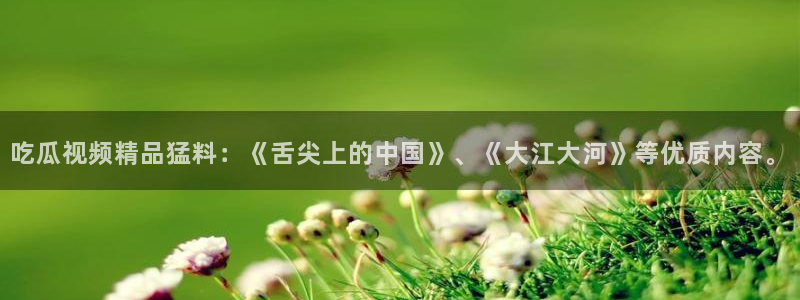 hongkongdoll 51吃瓜