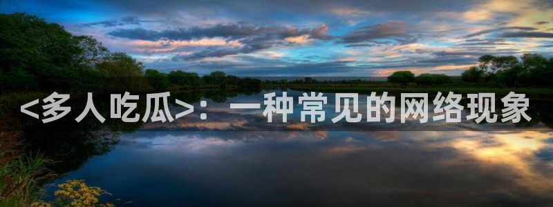 吃小瓜舌头尖疼是为什么