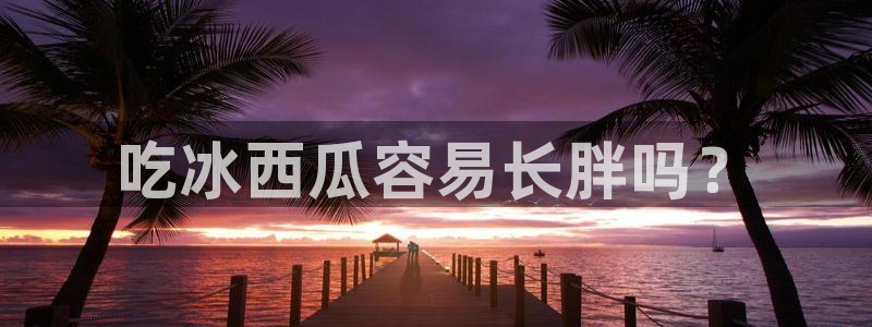 各种网红爆料吃瓜网站