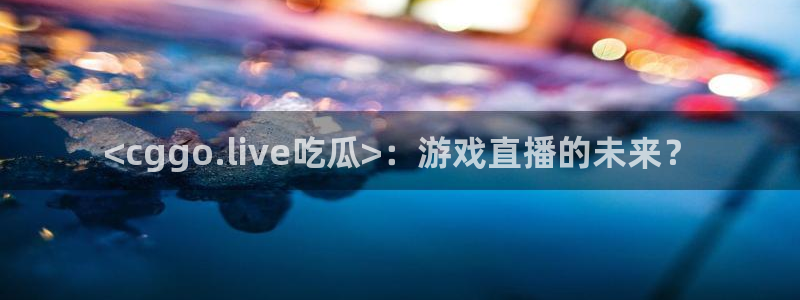 板栗瓜怎样做最好吃