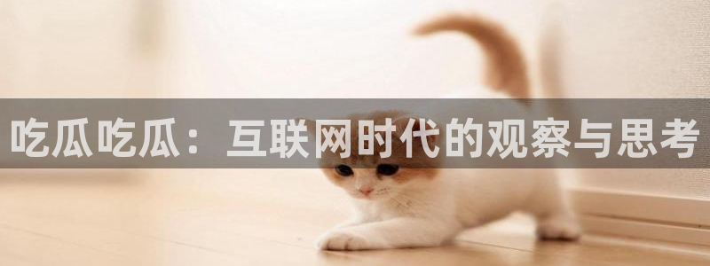 高血糖能吃籽瓜吗