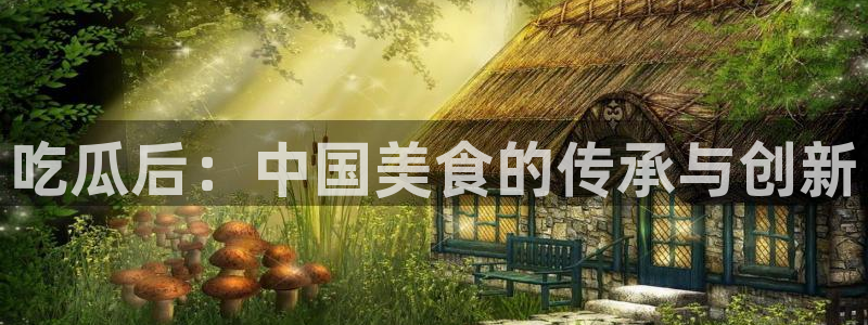 各种网红爆料吃瓜网站