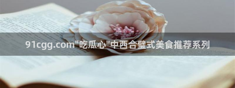 高血糖可以吃茄瓜吗