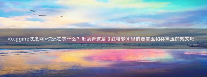 高血糖病人能吃脆瓜吗